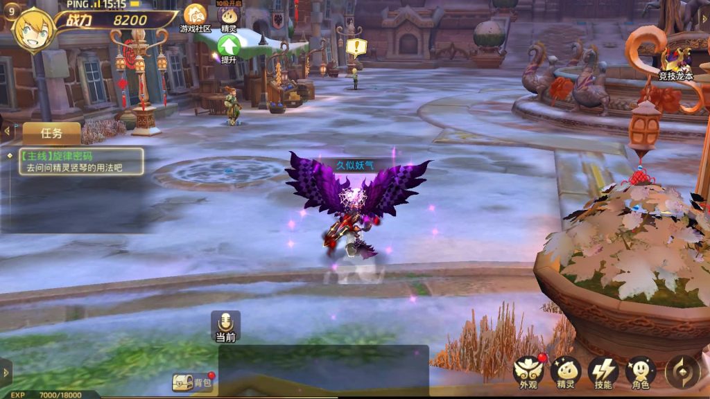 图片[16]源码下载-游戏源码下载-手机游戏源码下载-手机游戏服务端下载-服务端下载-游戏服务端下载-页游服务端下载-页游私服-端游私服-手游私服-游戏私服-网站源码下载-架设工具下载-私服下载【龙之谷】【飓风龙多区仿官方】全自动搭建服务端+视频搭建教程源码下载-游戏源码下载-手机游戏源码下载-手机游戏服务端下载-服务端下载-游戏服务端下载-页游服务端下载-页游私服-端游私服-手游私服-游戏私服-网站源码下载-架设工具下载-私服下载久似妖气源码网