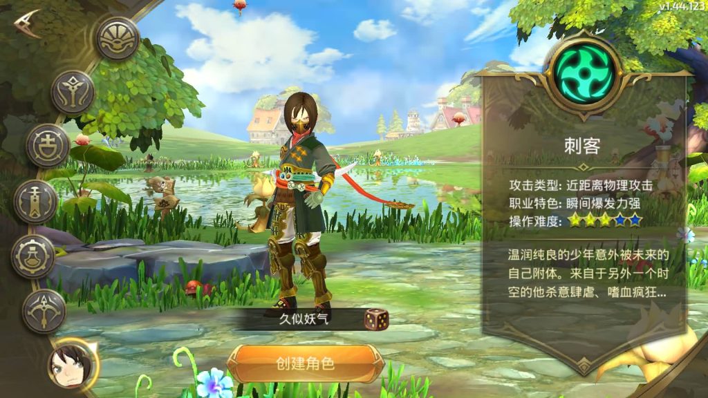 图片[8]源码下载-游戏源码下载-手机游戏源码下载-手机游戏服务端下载-服务端下载-游戏服务端下载-页游服务端下载-页游私服-端游私服-手游私服-游戏私服-网站源码下载-架设工具下载-私服下载【龙之谷】【飓风龙多区仿官方】全自动搭建服务端+视频搭建教程源码下载-游戏源码下载-手机游戏源码下载-手机游戏服务端下载-服务端下载-游戏服务端下载-页游服务端下载-页游私服-端游私服-手游私服-游戏私服-网站源码下载-架设工具下载-私服下载久似妖气源码网