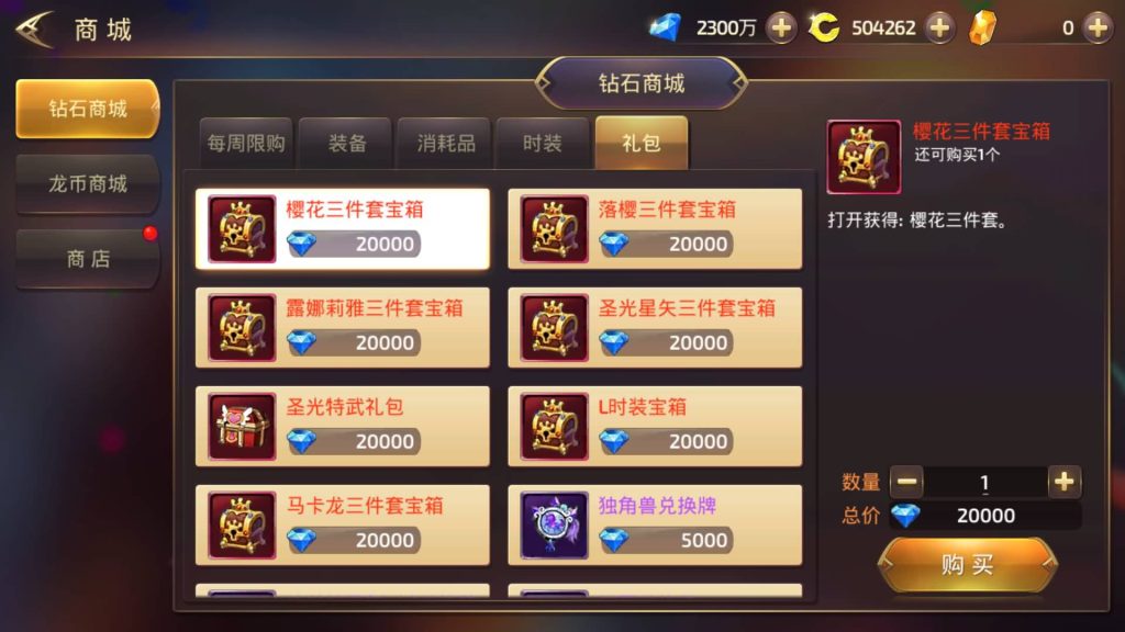 图片[30]源码下载-游戏源码下载-手机游戏源码下载-手机游戏服务端下载-服务端下载-游戏服务端下载-页游服务端下载-页游私服-端游私服-手游私服-游戏私服-网站源码下载-架设工具下载-私服下载【龙之谷】【飓风龙多区仿官方】全自动搭建服务端+视频搭建教程源码下载-游戏源码下载-手机游戏源码下载-手机游戏服务端下载-服务端下载-游戏服务端下载-页游服务端下载-页游私服-端游私服-手游私服-游戏私服-网站源码下载-架设工具下载-私服下载久似妖气源码网