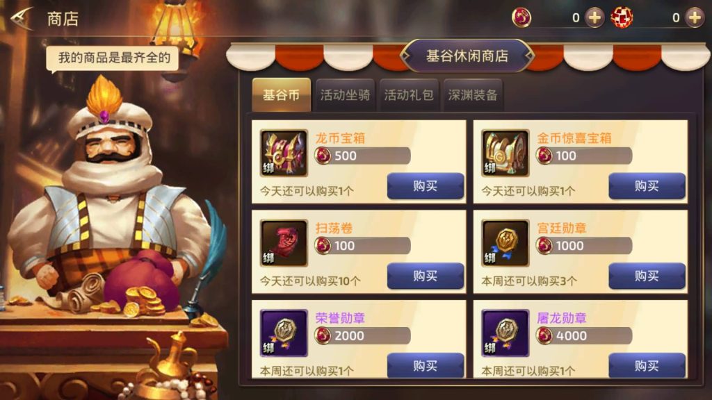 图片[32]源码下载-游戏源码下载-手机游戏源码下载-手机游戏服务端下载-服务端下载-游戏服务端下载-页游服务端下载-页游私服-端游私服-手游私服-游戏私服-网站源码下载-架设工具下载-私服下载【龙之谷】【飓风龙多区仿官方】全自动搭建服务端+视频搭建教程源码下载-游戏源码下载-手机游戏源码下载-手机游戏服务端下载-服务端下载-游戏服务端下载-页游服务端下载-页游私服-端游私服-手游私服-游戏私服-网站源码下载-架设工具下载-私服下载久似妖气源码网