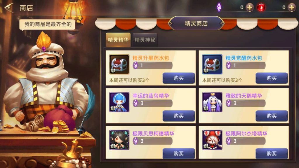 图片[35]源码下载-游戏源码下载-手机游戏源码下载-手机游戏服务端下载-服务端下载-游戏服务端下载-页游服务端下载-页游私服-端游私服-手游私服-游戏私服-网站源码下载-架设工具下载-私服下载【龙之谷】【飓风龙多区仿官方】全自动搭建服务端+视频搭建教程源码下载-游戏源码下载-手机游戏源码下载-手机游戏服务端下载-服务端下载-游戏服务端下载-页游服务端下载-页游私服-端游私服-手游私服-游戏私服-网站源码下载-架设工具下载-私服下载久似妖气源码网