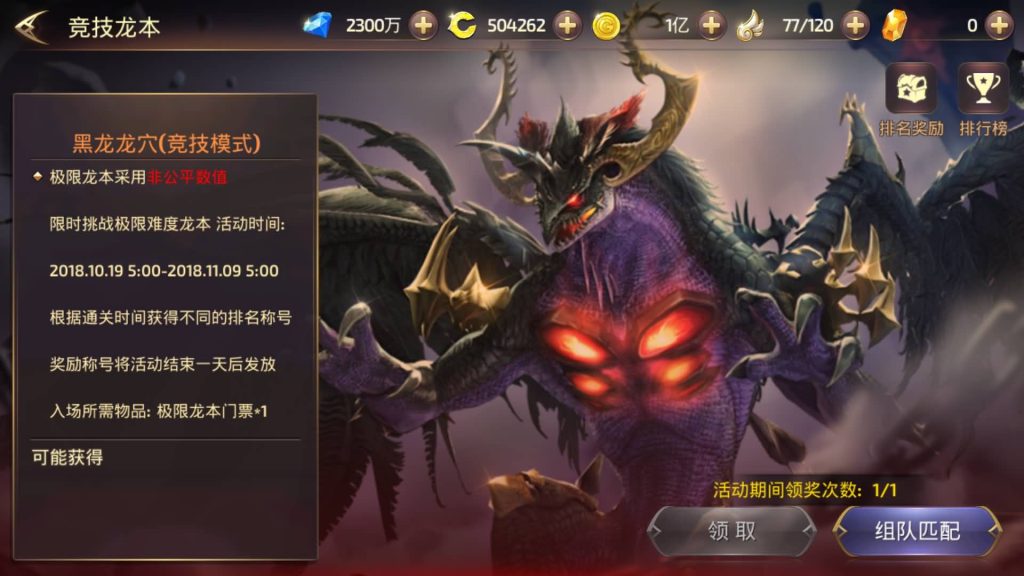 图片[37]源码下载-游戏源码下载-手机游戏源码下载-手机游戏服务端下载-服务端下载-游戏服务端下载-页游服务端下载-页游私服-端游私服-手游私服-游戏私服-网站源码下载-架设工具下载-私服下载【龙之谷】【飓风龙多区仿官方】全自动搭建服务端+视频搭建教程源码下载-游戏源码下载-手机游戏源码下载-手机游戏服务端下载-服务端下载-游戏服务端下载-页游服务端下载-页游私服-端游私服-手游私服-游戏私服-网站源码下载-架设工具下载-私服下载久似妖气源码网