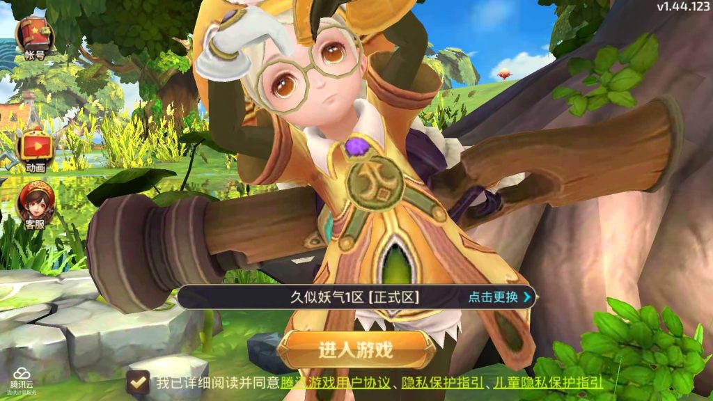 图片[38]源码下载-游戏源码下载-手机游戏源码下载-手机游戏服务端下载-服务端下载-游戏服务端下载-页游服务端下载-页游私服-端游私服-手游私服-游戏私服-网站源码下载-架设工具下载-私服下载【龙之谷】【飓风龙多区仿官方】全自动搭建服务端+视频搭建教程源码下载-游戏源码下载-手机游戏源码下载-手机游戏服务端下载-服务端下载-游戏服务端下载-页游服务端下载-页游私服-端游私服-手游私服-游戏私服-网站源码下载-架设工具下载-私服下载久似妖气源码网