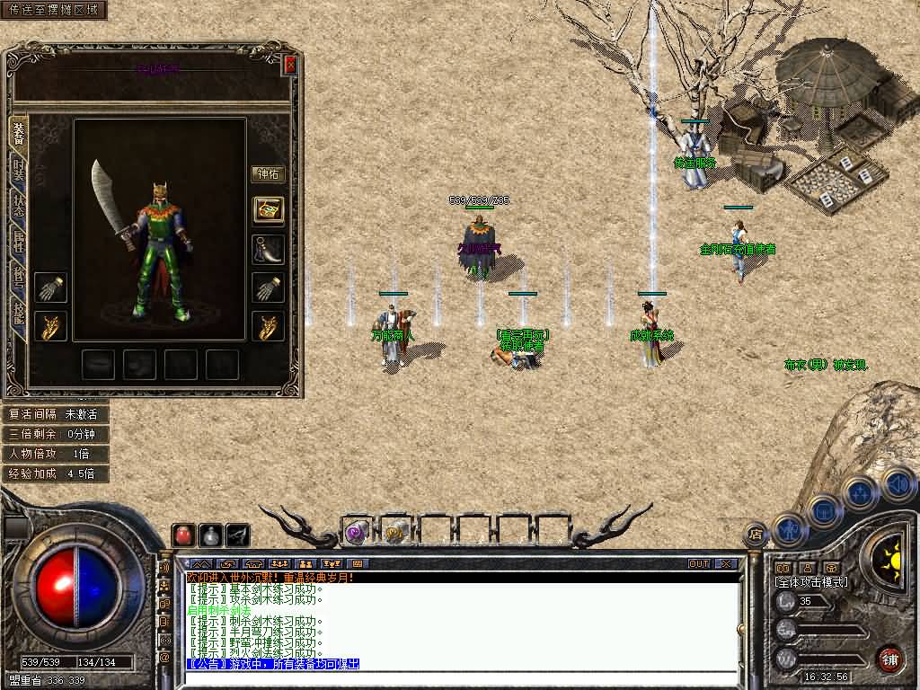 图片[1]源码下载-游戏源码下载-手机游戏源码下载-手机游戏服务端下载-服务端下载-游戏服务端下载-页游服务端下载-页游私服-端游私服-手游私服-游戏私服-网站源码下载-架设工具下载-私服下载【相思熊修[世外沉默]三职业三大陆】[翎风引擎]+配套网站补丁+视频参考搭建教程源码下载-游戏源码下载-手机游戏源码下载-手机游戏服务端下载-服务端下载-游戏服务端下载-页游服务端下载-页游私服-端游私服-手游私服-游戏私服-网站源码下载-架设工具下载-私服下载久似妖气源码网