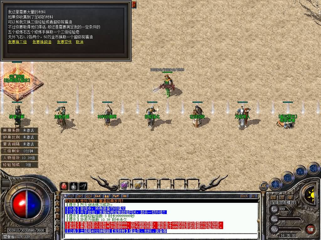 图片[10]源码下载-游戏源码下载-手机游戏源码下载-手机游戏服务端下载-服务端下载-游戏服务端下载-页游服务端下载-页游私服-端游私服-手游私服-游戏私服-网站源码下载-架设工具下载-私服下载【相思熊修[世外沉默]三职业三大陆】[翎风引擎]+配套网站补丁+视频参考搭建教程源码下载-游戏源码下载-手机游戏源码下载-手机游戏服务端下载-服务端下载-游戏服务端下载-页游服务端下载-页游私服-端游私服-手游私服-游戏私服-网站源码下载-架设工具下载-私服下载久似妖气源码网