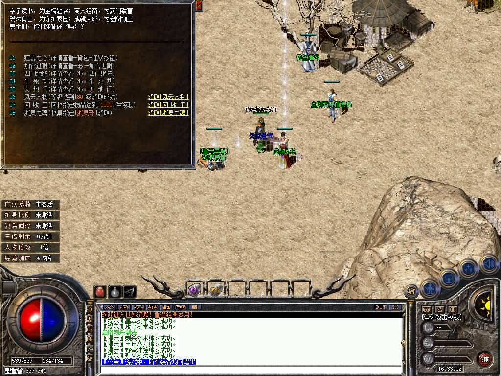 图片[5]源码下载-游戏源码下载-手机游戏源码下载-手机游戏服务端下载-服务端下载-游戏服务端下载-页游服务端下载-页游私服-端游私服-手游私服-游戏私服-网站源码下载-架设工具下载-私服下载【相思熊修[世外沉默]三职业三大陆】[翎风引擎]+配套网站补丁+视频参考搭建教程源码下载-游戏源码下载-手机游戏源码下载-手机游戏服务端下载-服务端下载-游戏服务端下载-页游服务端下载-页游私服-端游私服-手游私服-游戏私服-网站源码下载-架设工具下载-私服下载久似妖气源码网