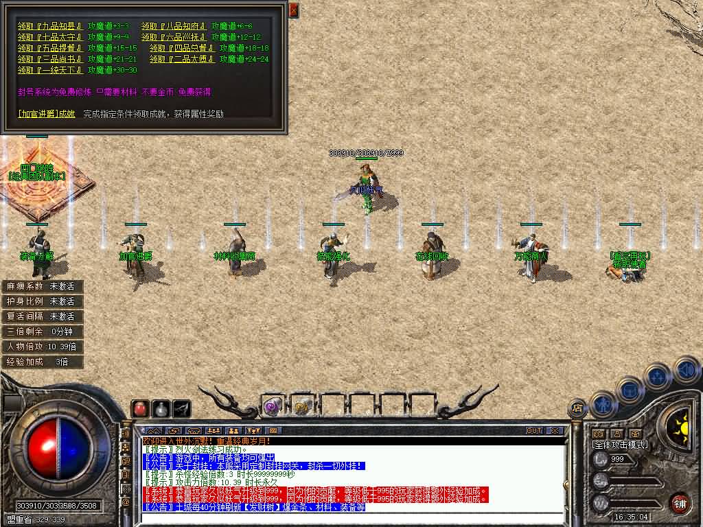 图片[11]源码下载-游戏源码下载-手机游戏源码下载-手机游戏服务端下载-服务端下载-游戏服务端下载-页游服务端下载-页游私服-端游私服-手游私服-游戏私服-网站源码下载-架设工具下载-私服下载【相思熊修[世外沉默]三职业三大陆】[翎风引擎]+配套网站补丁+视频参考搭建教程源码下载-游戏源码下载-手机游戏源码下载-手机游戏服务端下载-服务端下载-游戏服务端下载-页游服务端下载-页游私服-端游私服-手游私服-游戏私服-网站源码下载-架设工具下载-私服下载久似妖气源码网