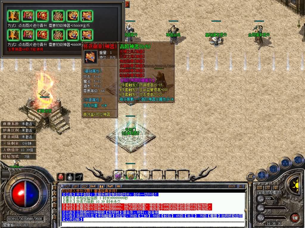 图片[15]源码下载-游戏源码下载-手机游戏源码下载-手机游戏服务端下载-服务端下载-游戏服务端下载-页游服务端下载-页游私服-端游私服-手游私服-游戏私服-网站源码下载-架设工具下载-私服下载【相思熊修[世外沉默]三职业三大陆】[翎风引擎]+配套网站补丁+视频参考搭建教程源码下载-游戏源码下载-手机游戏源码下载-手机游戏服务端下载-服务端下载-游戏服务端下载-页游服务端下载-页游私服-端游私服-手游私服-游戏私服-网站源码下载-架设工具下载-私服下载久似妖气源码网