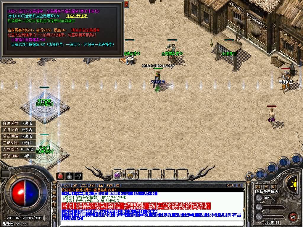 图片[18]源码下载-游戏源码下载-手机游戏源码下载-手机游戏服务端下载-服务端下载-游戏服务端下载-页游服务端下载-页游私服-端游私服-手游私服-游戏私服-网站源码下载-架设工具下载-私服下载【相思熊修[世外沉默]三职业三大陆】[翎风引擎]+配套网站补丁+视频参考搭建教程源码下载-游戏源码下载-手机游戏源码下载-手机游戏服务端下载-服务端下载-游戏服务端下载-页游服务端下载-页游私服-端游私服-手游私服-游戏私服-网站源码下载-架设工具下载-私服下载久似妖气源码网