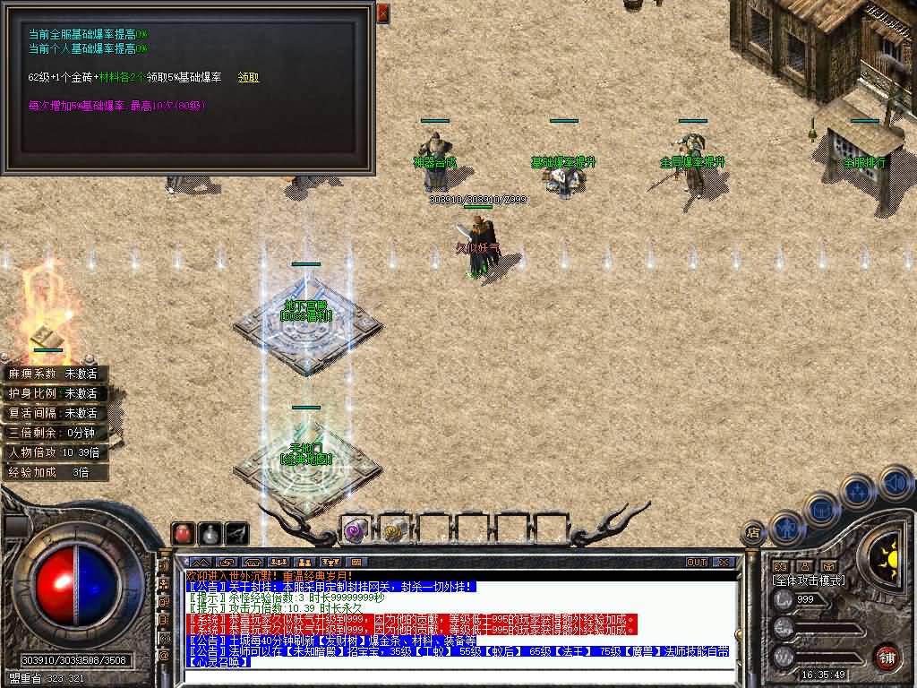 图片[17]源码下载-游戏源码下载-手机游戏源码下载-手机游戏服务端下载-服务端下载-游戏服务端下载-页游服务端下载-页游私服-端游私服-手游私服-游戏私服-网站源码下载-架设工具下载-私服下载【相思熊修[世外沉默]三职业三大陆】[翎风引擎]+配套网站补丁+视频参考搭建教程源码下载-游戏源码下载-手机游戏源码下载-手机游戏服务端下载-服务端下载-游戏服务端下载-页游服务端下载-页游私服-端游私服-手游私服-游戏私服-网站源码下载-架设工具下载-私服下载久似妖气源码网