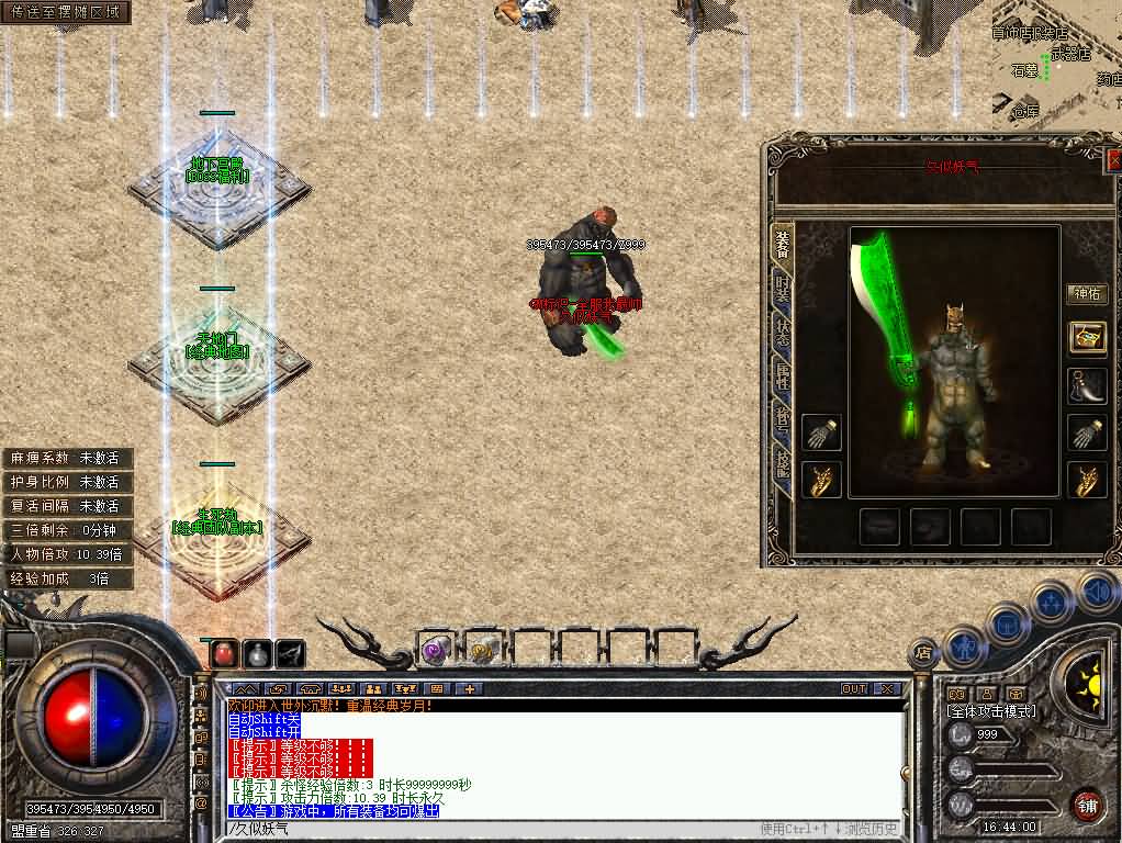 图片[22]源码下载-游戏源码下载-手机游戏源码下载-手机游戏服务端下载-服务端下载-游戏服务端下载-页游服务端下载-页游私服-端游私服-手游私服-游戏私服-网站源码下载-架设工具下载-私服下载【相思熊修[世外沉默]三职业三大陆】[翎风引擎]+配套网站补丁+视频参考搭建教程源码下载-游戏源码下载-手机游戏源码下载-手机游戏服务端下载-服务端下载-游戏服务端下载-页游服务端下载-页游私服-端游私服-手游私服-游戏私服-网站源码下载-架设工具下载-私服下载久似妖气源码网