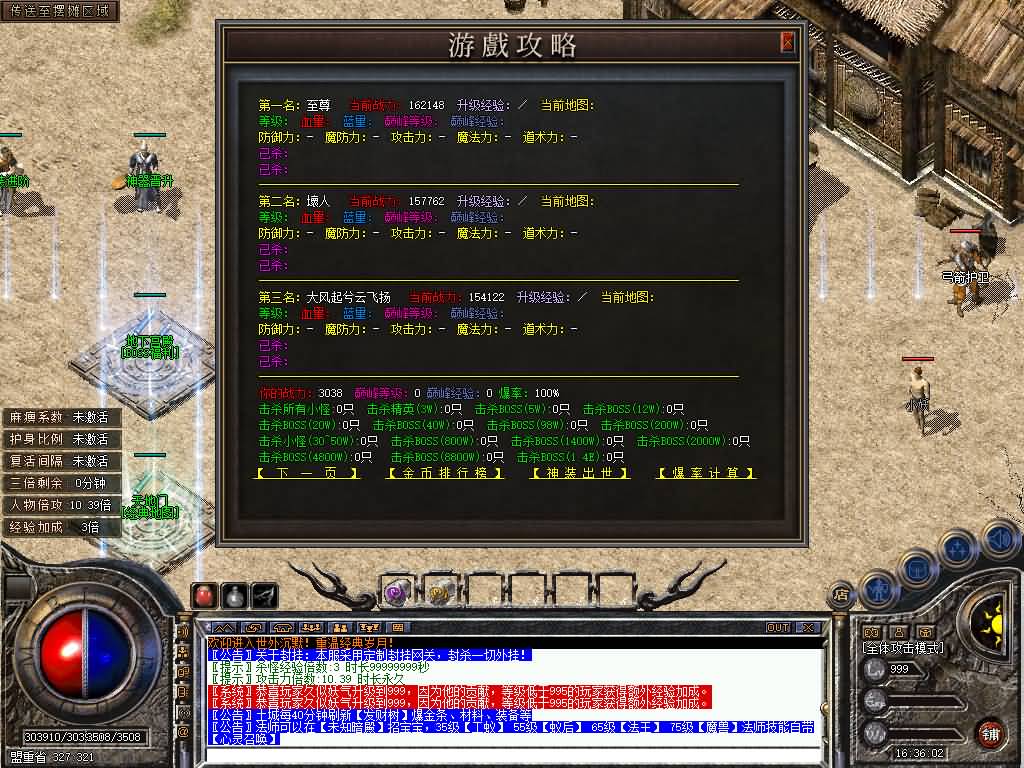 图片[19]源码下载-游戏源码下载-手机游戏源码下载-手机游戏服务端下载-服务端下载-游戏服务端下载-页游服务端下载-页游私服-端游私服-手游私服-游戏私服-网站源码下载-架设工具下载-私服下载【相思熊修[世外沉默]三职业三大陆】[翎风引擎]+配套网站补丁+视频参考搭建教程源码下载-游戏源码下载-手机游戏源码下载-手机游戏服务端下载-服务端下载-游戏服务端下载-页游服务端下载-页游私服-端游私服-手游私服-游戏私服-网站源码下载-架设工具下载-私服下载久似妖气源码网