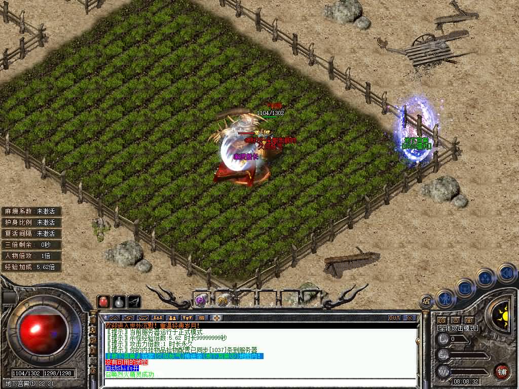 图片[32]源码下载-游戏源码下载-手机游戏源码下载-手机游戏服务端下载-服务端下载-游戏服务端下载-页游服务端下载-页游私服-端游私服-手游私服-游戏私服-网站源码下载-架设工具下载-私服下载【相思熊修[世外沉默]三职业三大陆】[翎风引擎]+配套网站补丁+视频参考搭建教程源码下载-游戏源码下载-手机游戏源码下载-手机游戏服务端下载-服务端下载-游戏服务端下载-页游服务端下载-页游私服-端游私服-手游私服-游戏私服-网站源码下载-架设工具下载-私服下载久似妖气源码网