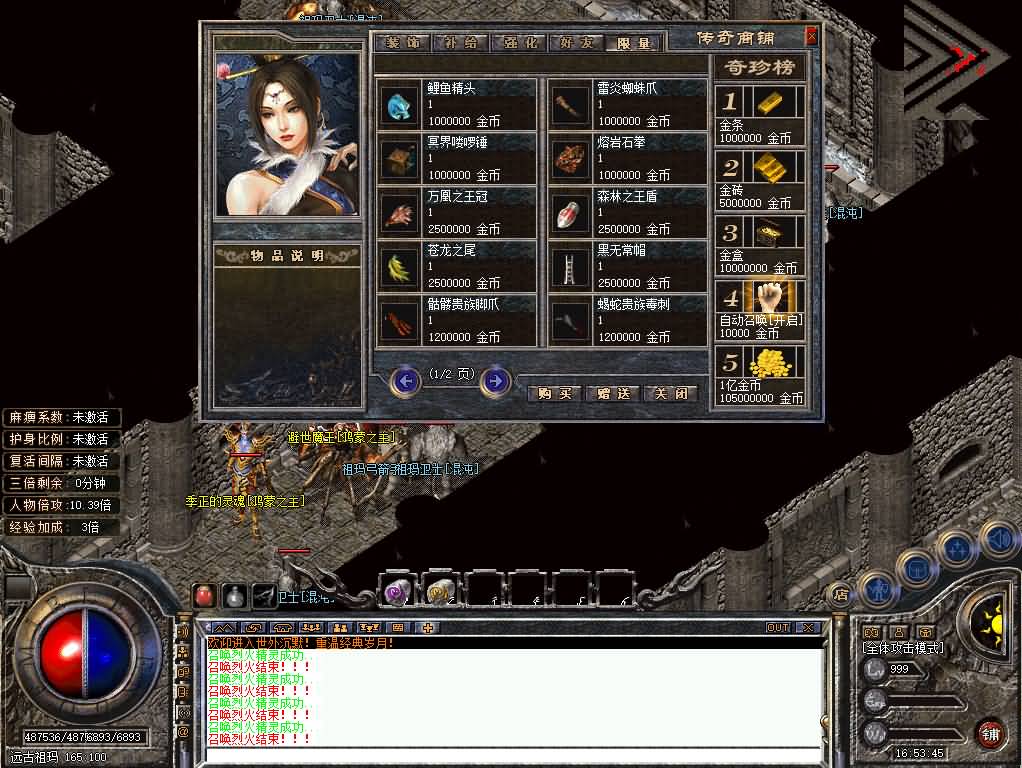 图片[30]源码下载-游戏源码下载-手机游戏源码下载-手机游戏服务端下载-服务端下载-游戏服务端下载-页游服务端下载-页游私服-端游私服-手游私服-游戏私服-网站源码下载-架设工具下载-私服下载【相思熊修[世外沉默]三职业三大陆】[翎风引擎]+配套网站补丁+视频参考搭建教程源码下载-游戏源码下载-手机游戏源码下载-手机游戏服务端下载-服务端下载-游戏服务端下载-页游服务端下载-页游私服-端游私服-手游私服-游戏私服-网站源码下载-架设工具下载-私服下载久似妖气源码网