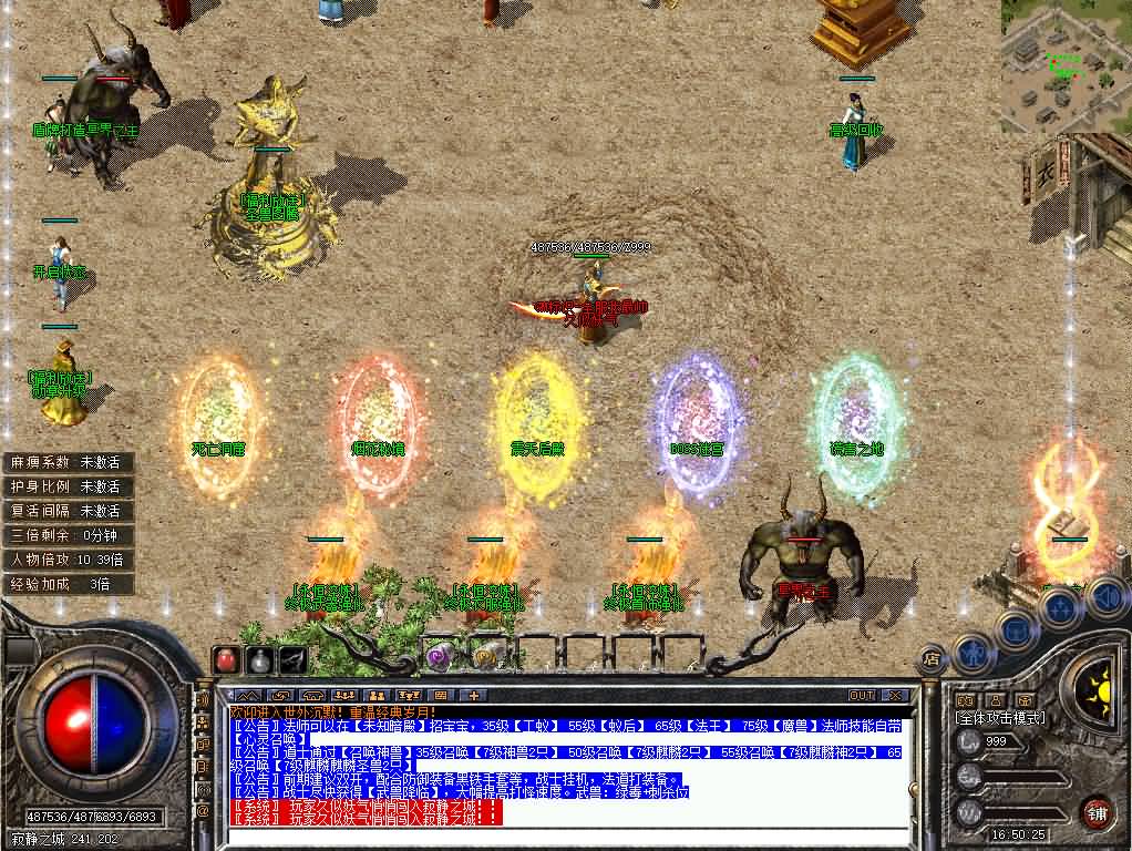 图片[26]源码下载-游戏源码下载-手机游戏源码下载-手机游戏服务端下载-服务端下载-游戏服务端下载-页游服务端下载-页游私服-端游私服-手游私服-游戏私服-网站源码下载-架设工具下载-私服下载【相思熊修[世外沉默]三职业三大陆】[翎风引擎]+配套网站补丁+视频参考搭建教程源码下载-游戏源码下载-手机游戏源码下载-手机游戏服务端下载-服务端下载-游戏服务端下载-页游服务端下载-页游私服-端游私服-手游私服-游戏私服-网站源码下载-架设工具下载-私服下载久似妖气源码网