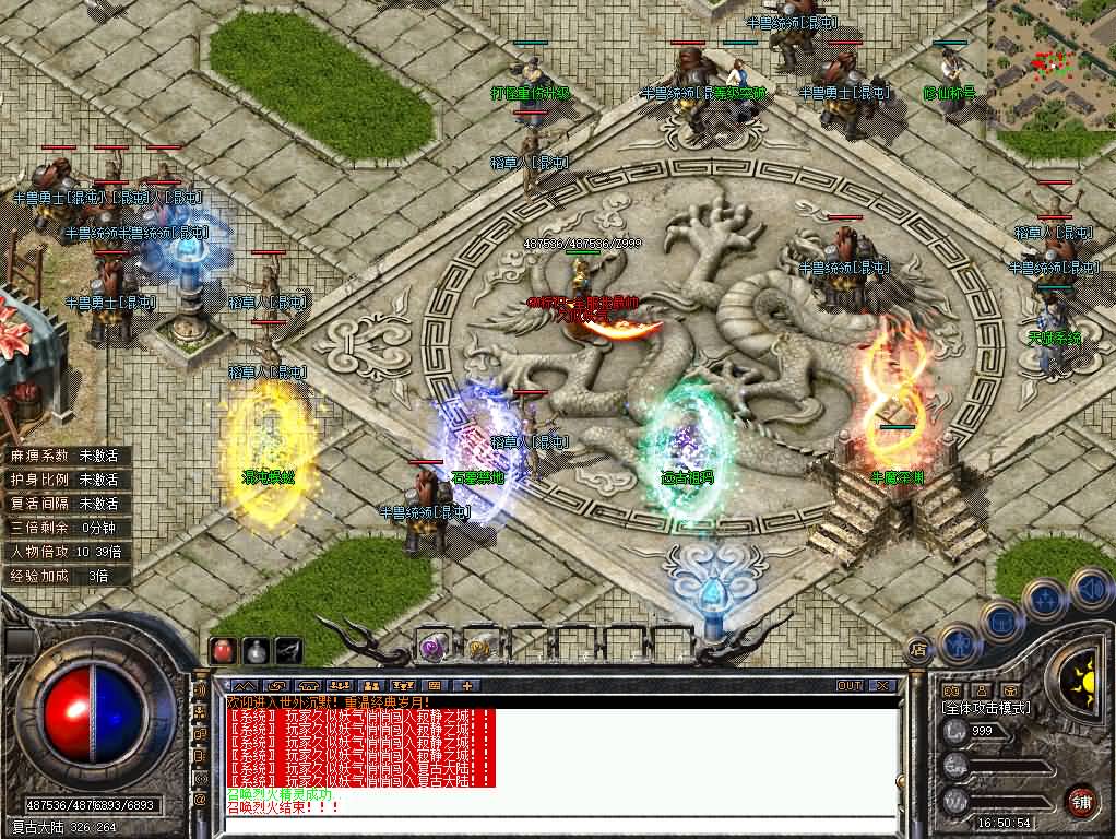 图片[27]源码下载-游戏源码下载-手机游戏源码下载-手机游戏服务端下载-服务端下载-游戏服务端下载-页游服务端下载-页游私服-端游私服-手游私服-游戏私服-网站源码下载-架设工具下载-私服下载【相思熊修[世外沉默]三职业三大陆】[翎风引擎]+配套网站补丁+视频参考搭建教程源码下载-游戏源码下载-手机游戏源码下载-手机游戏服务端下载-服务端下载-游戏服务端下载-页游服务端下载-页游私服-端游私服-手游私服-游戏私服-网站源码下载-架设工具下载-私服下载久似妖气源码网