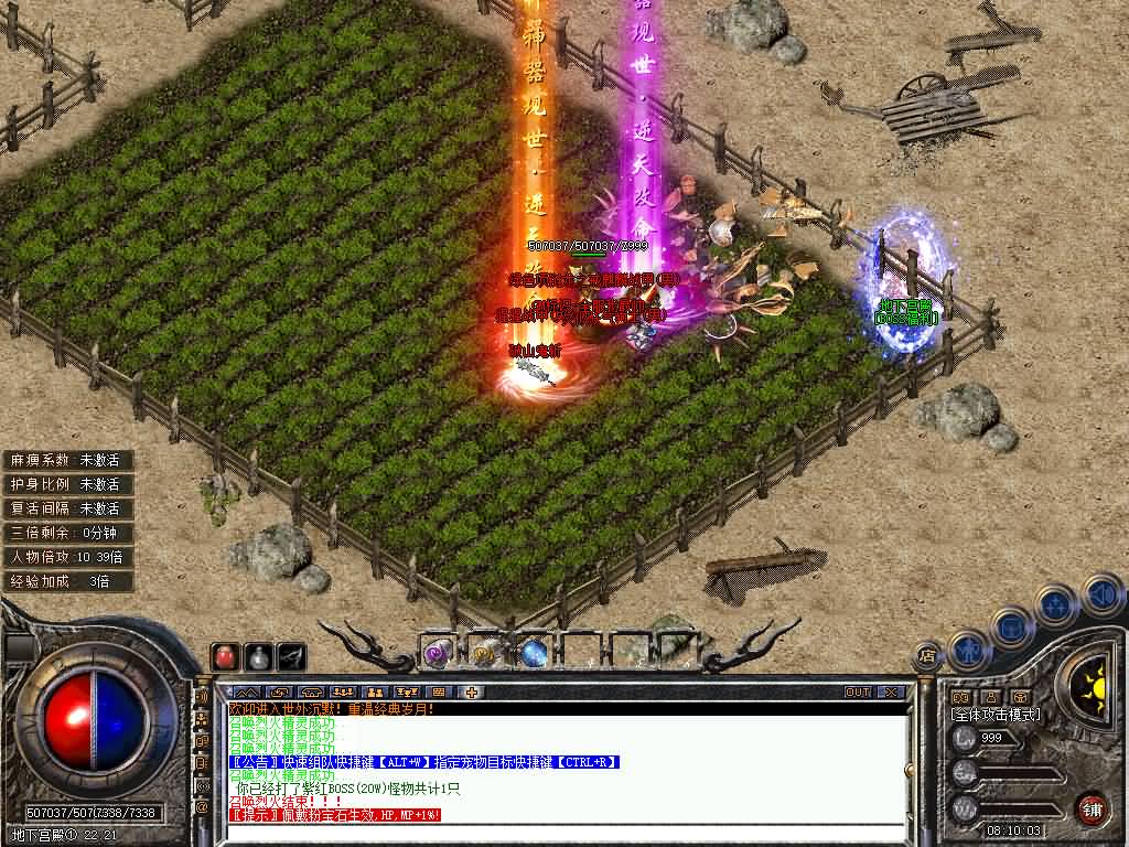 图片[33]源码下载-游戏源码下载-手机游戏源码下载-手机游戏服务端下载-服务端下载-游戏服务端下载-页游服务端下载-页游私服-端游私服-手游私服-游戏私服-网站源码下载-架设工具下载-私服下载【相思熊修[世外沉默]三职业三大陆】[翎风引擎]+配套网站补丁+视频参考搭建教程源码下载-游戏源码下载-手机游戏源码下载-手机游戏服务端下载-服务端下载-游戏服务端下载-页游服务端下载-页游私服-端游私服-手游私服-游戏私服-网站源码下载-架设工具下载-私服下载久似妖气源码网