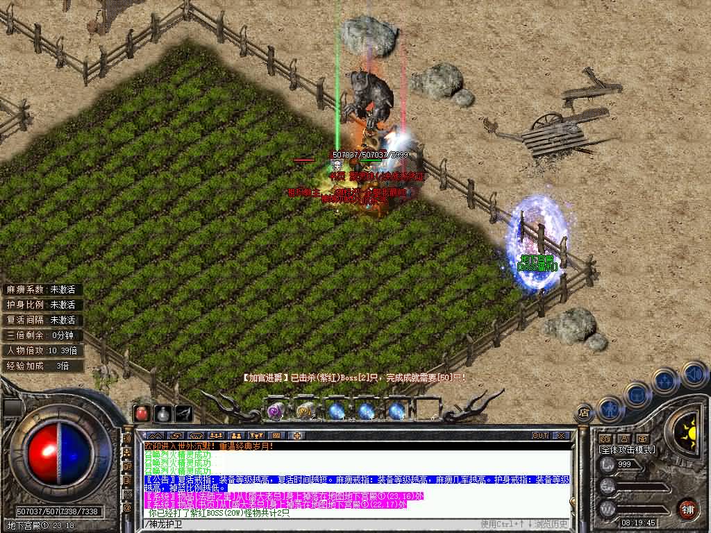 图片[34]源码下载-游戏源码下载-手机游戏源码下载-手机游戏服务端下载-服务端下载-游戏服务端下载-页游服务端下载-页游私服-端游私服-手游私服-游戏私服-网站源码下载-架设工具下载-私服下载【相思熊修[世外沉默]三职业三大陆】[翎风引擎]+配套网站补丁+视频参考搭建教程源码下载-游戏源码下载-手机游戏源码下载-手机游戏服务端下载-服务端下载-游戏服务端下载-页游服务端下载-页游私服-端游私服-手游私服-游戏私服-网站源码下载-架设工具下载-私服下载久似妖气源码网