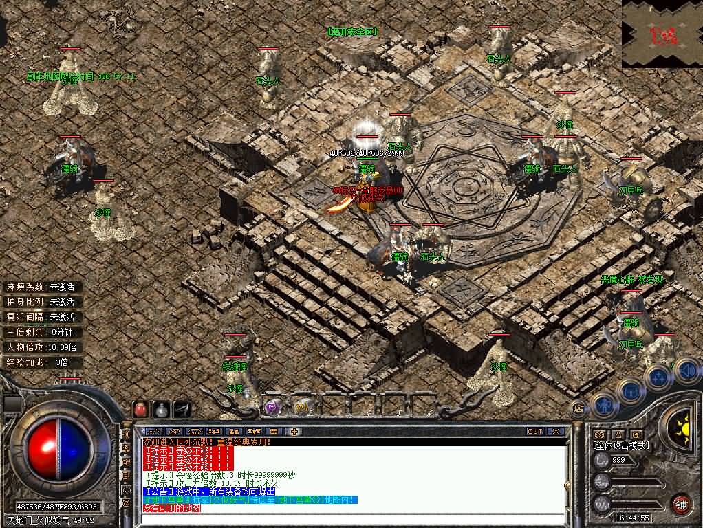 图片[25]源码下载-游戏源码下载-手机游戏源码下载-手机游戏服务端下载-服务端下载-游戏服务端下载-页游服务端下载-页游私服-端游私服-手游私服-游戏私服-网站源码下载-架设工具下载-私服下载【相思熊修[世外沉默]三职业三大陆】[翎风引擎]+配套网站补丁+视频参考搭建教程源码下载-游戏源码下载-手机游戏源码下载-手机游戏服务端下载-服务端下载-游戏服务端下载-页游服务端下载-页游私服-端游私服-手游私服-游戏私服-网站源码下载-架设工具下载-私服下载久似妖气源码网