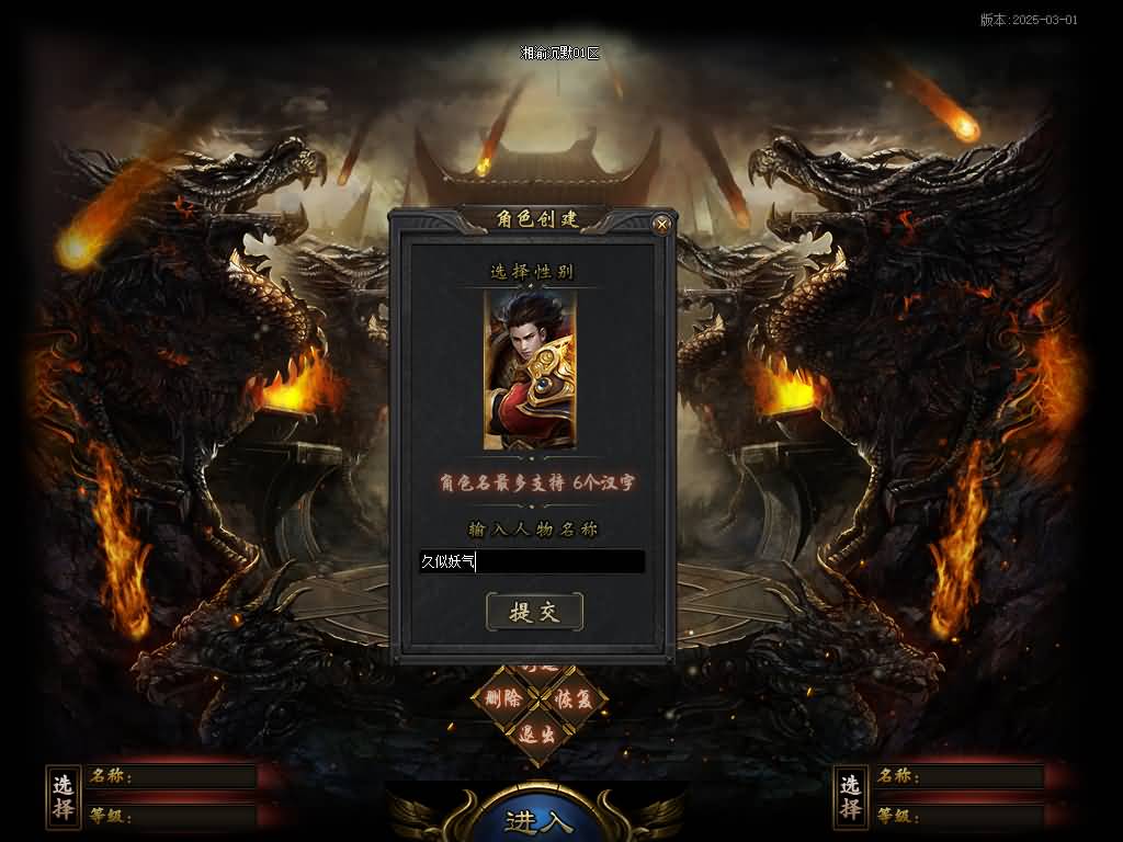 图片[2]源码下载-游戏源码下载-手机游戏源码下载-手机游戏服务端下载-服务端下载-游戏服务端下载-页游服务端下载-页游私服-端游私服-手游私服-游戏私服-网站源码下载-架设工具下载-私服下载【湘渝沉默单职业】[翎风引擎]+配套网站补丁+视频参考搭建教程源码下载-游戏源码下载-手机游戏源码下载-手机游戏服务端下载-服务端下载-游戏服务端下载-页游服务端下载-页游私服-端游私服-手游私服-游戏私服-网站源码下载-架设工具下载-私服下载久似妖气源码网