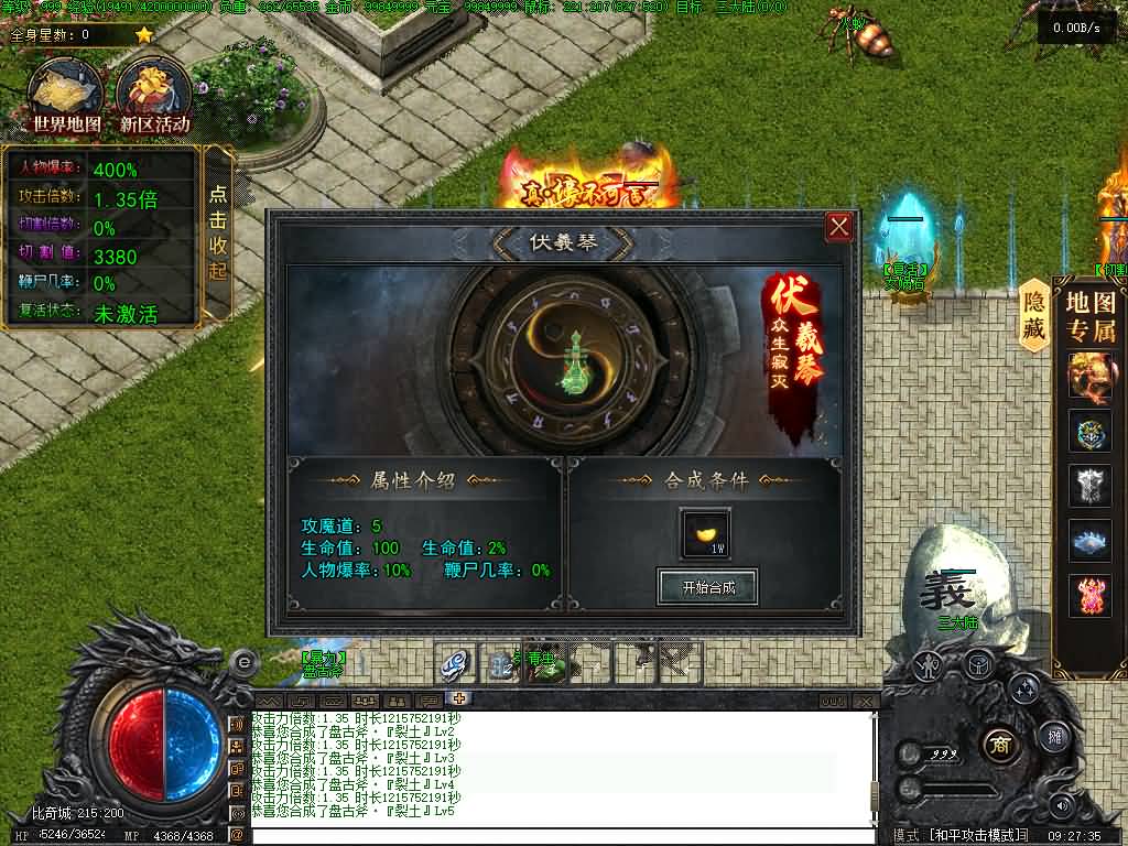 图片[3]源码下载-游戏源码下载-手机游戏源码下载-手机游戏服务端下载-服务端下载-游戏服务端下载-页游服务端下载-页游私服-端游私服-手游私服-游戏私服-网站源码下载-架设工具下载-私服下载【湘渝沉默单职业】[翎风引擎]+配套网站补丁+视频参考搭建教程源码下载-游戏源码下载-手机游戏源码下载-手机游戏服务端下载-服务端下载-游戏服务端下载-页游服务端下载-页游私服-端游私服-手游私服-游戏私服-网站源码下载-架设工具下载-私服下载久似妖气源码网