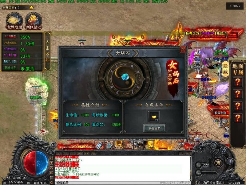 【湘渝沉默单职业】[翎风引擎]+配套网站补丁+视频参考搭建教程源码下载-游戏源码下载-手机游戏源码下载-手机游戏服务端下载-服务端下载-游戏服务端下载-页游服务端下载-页游私服-端游私服-手游私服-游戏私服-网站源码下载-架设工具下载-私服下载久似妖气源码网