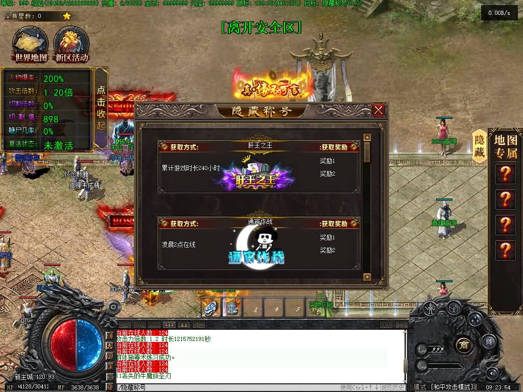 图片[12]源码下载-游戏源码下载-手机游戏源码下载-手机游戏服务端下载-服务端下载-游戏服务端下载-页游服务端下载-页游私服-端游私服-手游私服-游戏私服-网站源码下载-架设工具下载-私服下载【湘渝沉默单职业】[翎风引擎]+配套网站补丁+视频参考搭建教程源码下载-游戏源码下载-手机游戏源码下载-手机游戏服务端下载-服务端下载-游戏服务端下载-页游服务端下载-页游私服-端游私服-手游私服-游戏私服-网站源码下载-架设工具下载-私服下载久似妖气源码网