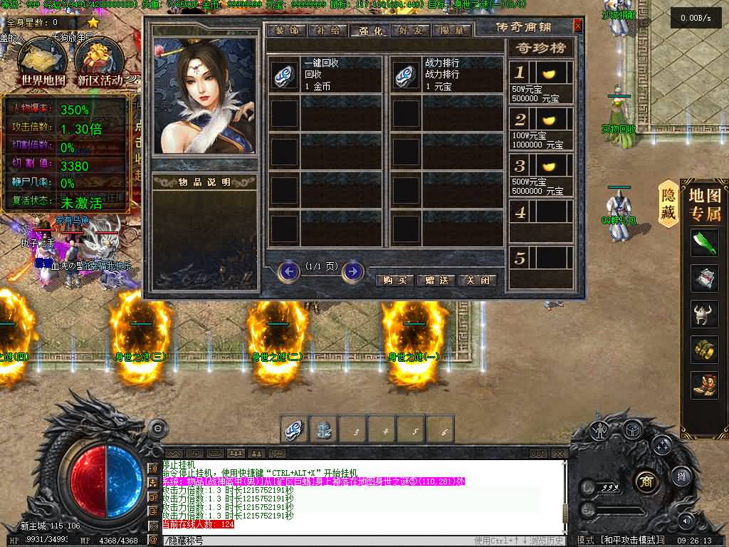 图片[19]源码下载-游戏源码下载-手机游戏源码下载-手机游戏服务端下载-服务端下载-游戏服务端下载-页游服务端下载-页游私服-端游私服-手游私服-游戏私服-网站源码下载-架设工具下载-私服下载【湘渝沉默单职业】[翎风引擎]+配套网站补丁+视频参考搭建教程源码下载-游戏源码下载-手机游戏源码下载-手机游戏服务端下载-服务端下载-游戏服务端下载-页游服务端下载-页游私服-端游私服-手游私服-游戏私服-网站源码下载-架设工具下载-私服下载久似妖气源码网