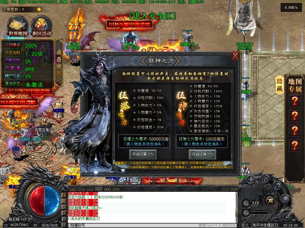 图片[13]源码下载-游戏源码下载-手机游戏源码下载-手机游戏服务端下载-服务端下载-游戏服务端下载-页游服务端下载-页游私服-端游私服-手游私服-游戏私服-网站源码下载-架设工具下载-私服下载【湘渝沉默单职业】[翎风引擎]+配套网站补丁+视频参考搭建教程源码下载-游戏源码下载-手机游戏源码下载-手机游戏服务端下载-服务端下载-游戏服务端下载-页游服务端下载-页游私服-端游私服-手游私服-游戏私服-网站源码下载-架设工具下载-私服下载久似妖气源码网