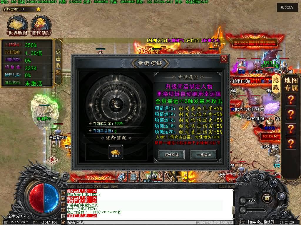 图片[15]源码下载-游戏源码下载-手机游戏源码下载-手机游戏服务端下载-服务端下载-游戏服务端下载-页游服务端下载-页游私服-端游私服-手游私服-游戏私服-网站源码下载-架设工具下载-私服下载【湘渝沉默单职业】[翎风引擎]+配套网站补丁+视频参考搭建教程源码下载-游戏源码下载-手机游戏源码下载-手机游戏服务端下载-服务端下载-游戏服务端下载-页游服务端下载-页游私服-端游私服-手游私服-游戏私服-网站源码下载-架设工具下载-私服下载久似妖气源码网