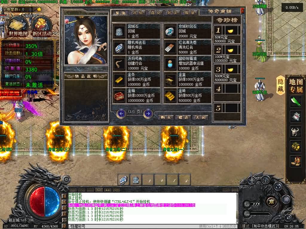 图片[17]源码下载-游戏源码下载-手机游戏源码下载-手机游戏服务端下载-服务端下载-游戏服务端下载-页游服务端下载-页游私服-端游私服-手游私服-游戏私服-网站源码下载-架设工具下载-私服下载【湘渝沉默单职业】[翎风引擎]+配套网站补丁+视频参考搭建教程源码下载-游戏源码下载-手机游戏源码下载-手机游戏服务端下载-服务端下载-游戏服务端下载-页游服务端下载-页游私服-端游私服-手游私服-游戏私服-网站源码下载-架设工具下载-私服下载久似妖气源码网