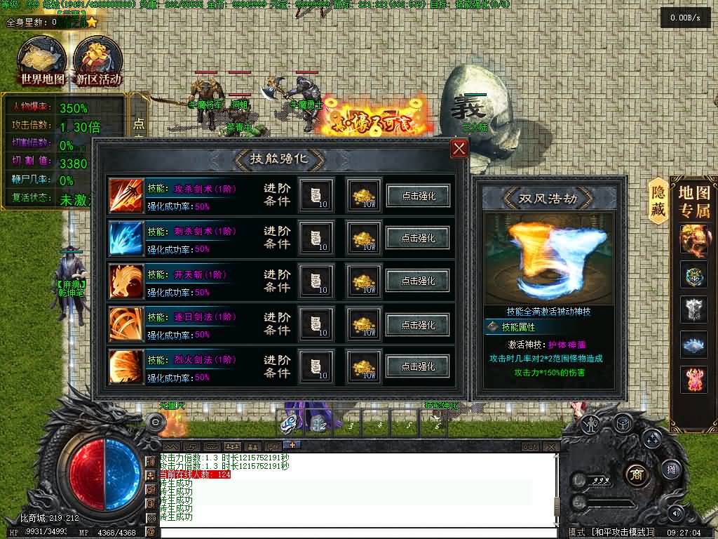 图片[22]源码下载-游戏源码下载-手机游戏源码下载-手机游戏服务端下载-服务端下载-游戏服务端下载-页游服务端下载-页游私服-端游私服-手游私服-游戏私服-网站源码下载-架设工具下载-私服下载【湘渝沉默单职业】[翎风引擎]+配套网站补丁+视频参考搭建教程源码下载-游戏源码下载-手机游戏源码下载-手机游戏服务端下载-服务端下载-游戏服务端下载-页游服务端下载-页游私服-端游私服-手游私服-游戏私服-网站源码下载-架设工具下载-私服下载久似妖气源码网