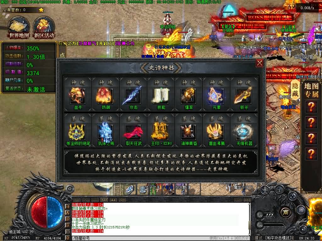 图片[16]源码下载-游戏源码下载-手机游戏源码下载-手机游戏服务端下载-服务端下载-游戏服务端下载-页游服务端下载-页游私服-端游私服-手游私服-游戏私服-网站源码下载-架设工具下载-私服下载【湘渝沉默单职业】[翎风引擎]+配套网站补丁+视频参考搭建教程源码下载-游戏源码下载-手机游戏源码下载-手机游戏服务端下载-服务端下载-游戏服务端下载-页游服务端下载-页游私服-端游私服-手游私服-游戏私服-网站源码下载-架设工具下载-私服下载久似妖气源码网