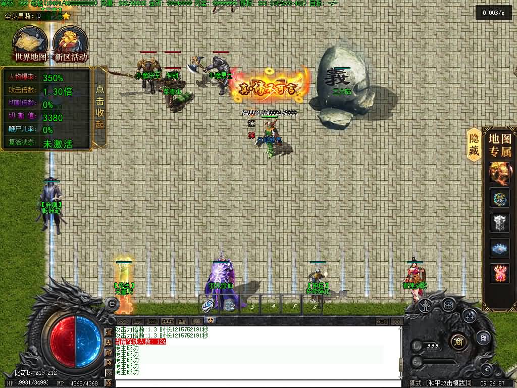 图片[20]源码下载-游戏源码下载-手机游戏源码下载-手机游戏服务端下载-服务端下载-游戏服务端下载-页游服务端下载-页游私服-端游私服-手游私服-游戏私服-网站源码下载-架设工具下载-私服下载【湘渝沉默单职业】[翎风引擎]+配套网站补丁+视频参考搭建教程源码下载-游戏源码下载-手机游戏源码下载-手机游戏服务端下载-服务端下载-游戏服务端下载-页游服务端下载-页游私服-端游私服-手游私服-游戏私服-网站源码下载-架设工具下载-私服下载久似妖气源码网