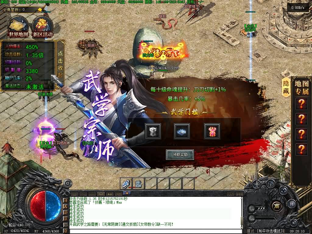 图片[29]源码下载-游戏源码下载-手机游戏源码下载-手机游戏服务端下载-服务端下载-游戏服务端下载-页游服务端下载-页游私服-端游私服-手游私服-游戏私服-网站源码下载-架设工具下载-私服下载【湘渝沉默单职业】[翎风引擎]+配套网站补丁+视频参考搭建教程源码下载-游戏源码下载-手机游戏源码下载-手机游戏服务端下载-服务端下载-游戏服务端下载-页游服务端下载-页游私服-端游私服-手游私服-游戏私服-网站源码下载-架设工具下载-私服下载久似妖气源码网