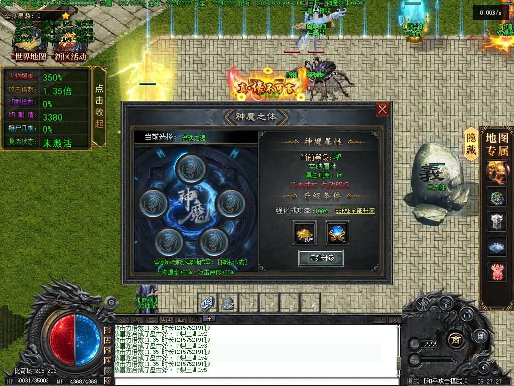 图片[26]源码下载-游戏源码下载-手机游戏源码下载-手机游戏服务端下载-服务端下载-游戏服务端下载-页游服务端下载-页游私服-端游私服-手游私服-游戏私服-网站源码下载-架设工具下载-私服下载【湘渝沉默单职业】[翎风引擎]+配套网站补丁+视频参考搭建教程源码下载-游戏源码下载-手机游戏源码下载-手机游戏服务端下载-服务端下载-游戏服务端下载-页游服务端下载-页游私服-端游私服-手游私服-游戏私服-网站源码下载-架设工具下载-私服下载久似妖气源码网