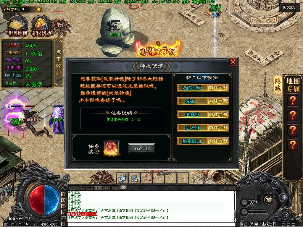 图片[31]源码下载-游戏源码下载-手机游戏源码下载-手机游戏服务端下载-服务端下载-游戏服务端下载-页游服务端下载-页游私服-端游私服-手游私服-游戏私服-网站源码下载-架设工具下载-私服下载【湘渝沉默单职业】[翎风引擎]+配套网站补丁+视频参考搭建教程源码下载-游戏源码下载-手机游戏源码下载-手机游戏服务端下载-服务端下载-游戏服务端下载-页游服务端下载-页游私服-端游私服-手游私服-游戏私服-网站源码下载-架设工具下载-私服下载久似妖气源码网