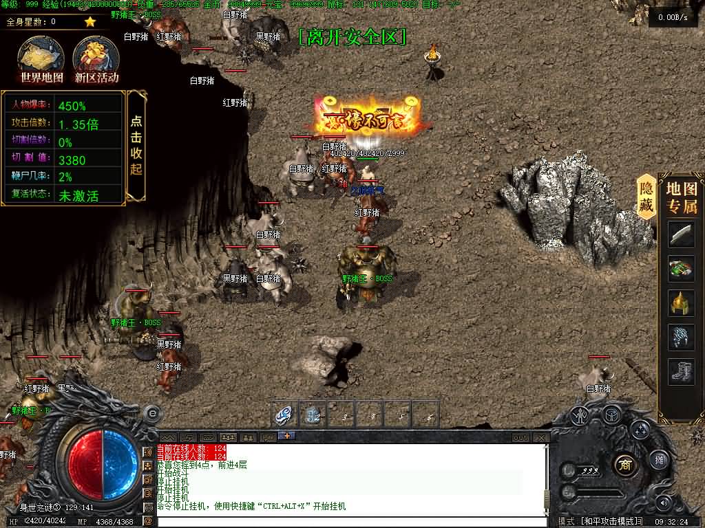 图片[33]源码下载-游戏源码下载-手机游戏源码下载-手机游戏服务端下载-服务端下载-游戏服务端下载-页游服务端下载-页游私服-端游私服-手游私服-游戏私服-网站源码下载-架设工具下载-私服下载【湘渝沉默单职业】[翎风引擎]+配套网站补丁+视频参考搭建教程源码下载-游戏源码下载-手机游戏源码下载-手机游戏服务端下载-服务端下载-游戏服务端下载-页游服务端下载-页游私服-端游私服-手游私服-游戏私服-网站源码下载-架设工具下载-私服下载久似妖气源码网