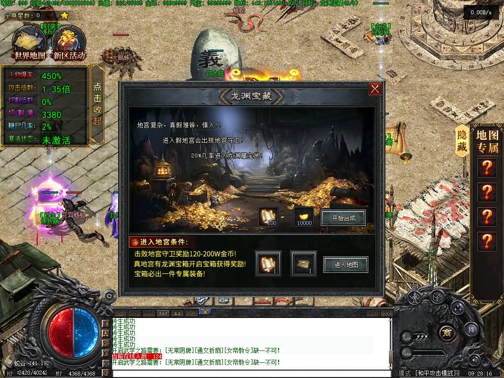 图片[30]源码下载-游戏源码下载-手机游戏源码下载-手机游戏服务端下载-服务端下载-游戏服务端下载-页游服务端下载-页游私服-端游私服-手游私服-游戏私服-网站源码下载-架设工具下载-私服下载【湘渝沉默单职业】[翎风引擎]+配套网站补丁+视频参考搭建教程源码下载-游戏源码下载-手机游戏源码下载-手机游戏服务端下载-服务端下载-游戏服务端下载-页游服务端下载-页游私服-端游私服-手游私服-游戏私服-网站源码下载-架设工具下载-私服下载久似妖气源码网