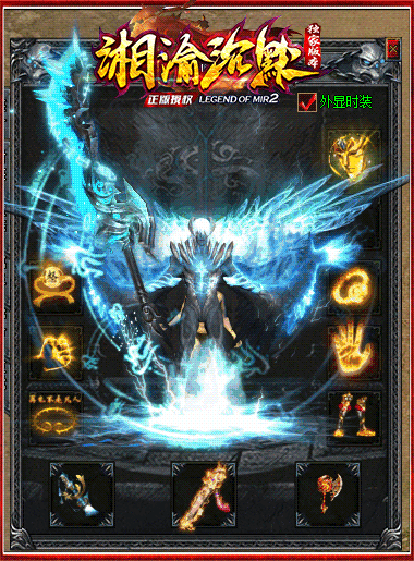 图片[4]源码下载-游戏源码下载-手机游戏源码下载-手机游戏服务端下载-服务端下载-游戏服务端下载-页游服务端下载-页游私服-端游私服-手游私服-游戏私服-网站源码下载-架设工具下载-私服下载【湘渝沉默单职业】[翎风引擎]+配套网站补丁+视频参考搭建教程源码下载-游戏源码下载-手机游戏源码下载-手机游戏服务端下载-服务端下载-游戏服务端下载-页游服务端下载-页游私服-端游私服-手游私服-游戏私服-网站源码下载-架设工具下载-私服下载久似妖气源码网