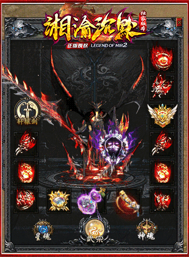 图片[7]源码下载-游戏源码下载-手机游戏源码下载-手机游戏服务端下载-服务端下载-游戏服务端下载-页游服务端下载-页游私服-端游私服-手游私服-游戏私服-网站源码下载-架设工具下载-私服下载【湘渝沉默单职业】[翎风引擎]+配套网站补丁+视频参考搭建教程源码下载-游戏源码下载-手机游戏源码下载-手机游戏服务端下载-服务端下载-游戏服务端下载-页游服务端下载-页游私服-端游私服-手游私服-游戏私服-网站源码下载-架设工具下载-私服下载久似妖气源码网