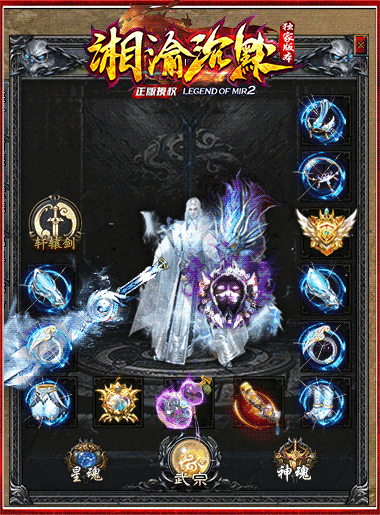 图片[9]源码下载-游戏源码下载-手机游戏源码下载-手机游戏服务端下载-服务端下载-游戏服务端下载-页游服务端下载-页游私服-端游私服-手游私服-游戏私服-网站源码下载-架设工具下载-私服下载【湘渝沉默单职业】[翎风引擎]+配套网站补丁+视频参考搭建教程源码下载-游戏源码下载-手机游戏源码下载-手机游戏服务端下载-服务端下载-游戏服务端下载-页游服务端下载-页游私服-端游私服-手游私服-游戏私服-网站源码下载-架设工具下载-私服下载久似妖气源码网