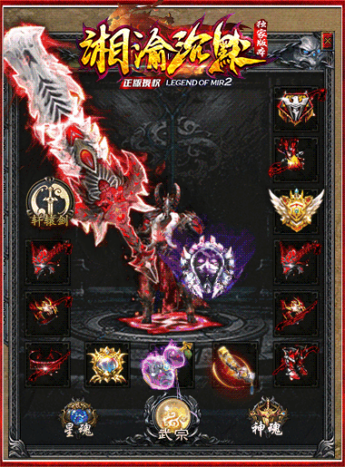 图片[8]源码下载-游戏源码下载-手机游戏源码下载-手机游戏服务端下载-服务端下载-游戏服务端下载-页游服务端下载-页游私服-端游私服-手游私服-游戏私服-网站源码下载-架设工具下载-私服下载【湘渝沉默单职业】[翎风引擎]+配套网站补丁+视频参考搭建教程源码下载-游戏源码下载-手机游戏源码下载-手机游戏服务端下载-服务端下载-游戏服务端下载-页游服务端下载-页游私服-端游私服-手游私服-游戏私服-网站源码下载-架设工具下载-私服下载久似妖气源码网