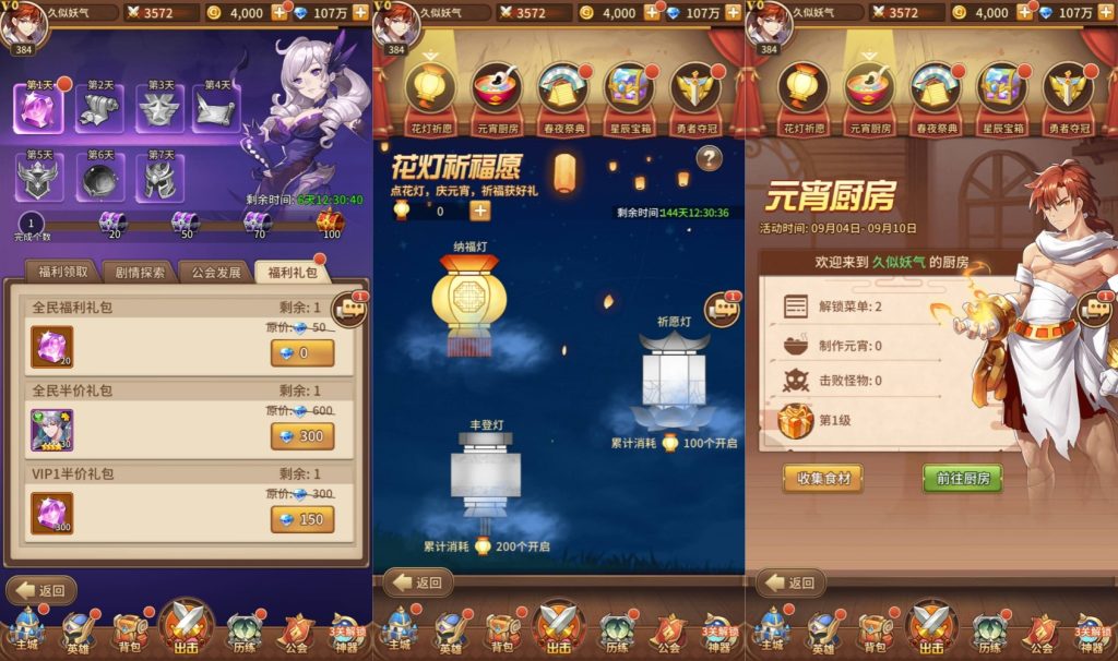 图片[2]源码下载-游戏源码下载-手机游戏源码下载-手机游戏服务端下载-服务端下载-游戏服务端下载-页游服务端下载-页游私服-端游私服-手游私服-游戏私服-网站源码下载-架设工具下载-私服下载【宝石新异能万界之光3333级多区跨服内购版】[SS之光换皮]全自动搭建服务端+视频搭建教程源码下载-游戏源码下载-手机游戏源码下载-手机游戏服务端下载-服务端下载-游戏服务端下载-页游服务端下载-页游私服-端游私服-手游私服-游戏私服-网站源码下载-架设工具下载-私服下载久似妖气源码网