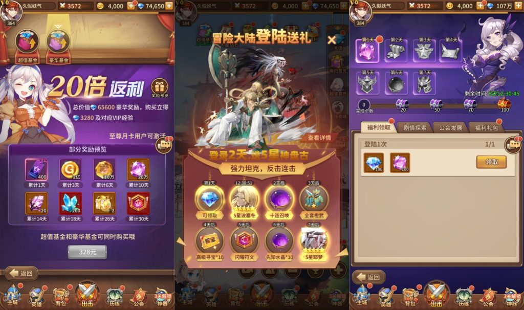 图片[5]源码下载-游戏源码下载-手机游戏源码下载-手机游戏服务端下载-服务端下载-游戏服务端下载-页游服务端下载-页游私服-端游私服-手游私服-游戏私服-网站源码下载-架设工具下载-私服下载【宝石新异能万界之光3333级多区跨服内购版】[SS之光换皮]全自动搭建服务端+视频搭建教程源码下载-游戏源码下载-手机游戏源码下载-手机游戏服务端下载-服务端下载-游戏服务端下载-页游服务端下载-页游私服-端游私服-手游私服-游戏私服-网站源码下载-架设工具下载-私服下载久似妖气源码网