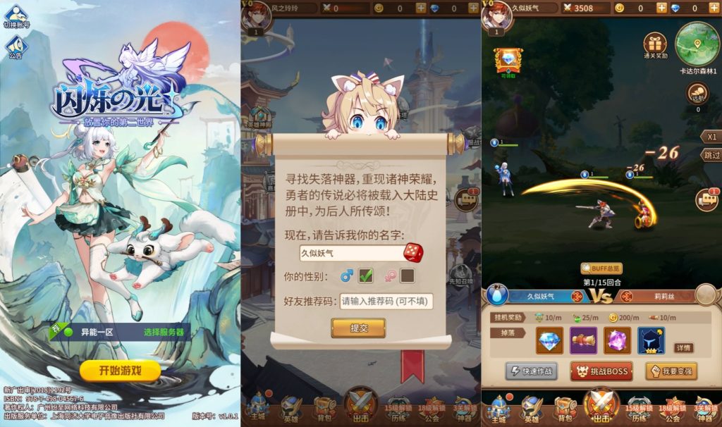 图片[3]源码下载-游戏源码下载-手机游戏源码下载-手机游戏服务端下载-服务端下载-游戏服务端下载-页游服务端下载-页游私服-端游私服-手游私服-游戏私服-网站源码下载-架设工具下载-私服下载【宝石新异能万界之光3333级多区跨服内购版】[SS之光换皮]全自动搭建服务端+视频搭建教程源码下载-游戏源码下载-手机游戏源码下载-手机游戏服务端下载-服务端下载-游戏服务端下载-页游服务端下载-页游私服-端游私服-手游私服-游戏私服-网站源码下载-架设工具下载-私服下载久似妖气源码网