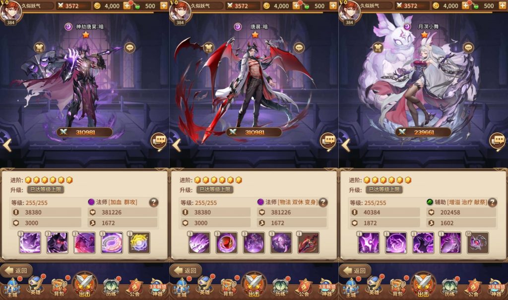 图片[11]源码下载-游戏源码下载-手机游戏源码下载-手机游戏服务端下载-服务端下载-游戏服务端下载-页游服务端下载-页游私服-端游私服-手游私服-游戏私服-网站源码下载-架设工具下载-私服下载【宝石新异能万界之光3333级多区跨服内购版】[SS之光换皮]全自动搭建服务端+视频搭建教程源码下载-游戏源码下载-手机游戏源码下载-手机游戏服务端下载-服务端下载-游戏服务端下载-页游服务端下载-页游私服-端游私服-手游私服-游戏私服-网站源码下载-架设工具下载-私服下载久似妖气源码网