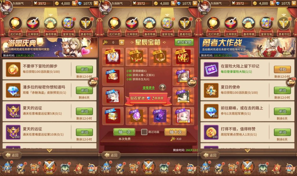 图片[6]源码下载-游戏源码下载-手机游戏源码下载-手机游戏服务端下载-服务端下载-游戏服务端下载-页游服务端下载-页游私服-端游私服-手游私服-游戏私服-网站源码下载-架设工具下载-私服下载【宝石新异能万界之光3333级多区跨服内购版】[SS之光换皮]全自动搭建服务端+视频搭建教程源码下载-游戏源码下载-手机游戏源码下载-手机游戏服务端下载-服务端下载-游戏服务端下载-页游服务端下载-页游私服-端游私服-手游私服-游戏私服-网站源码下载-架设工具下载-私服下载久似妖气源码网