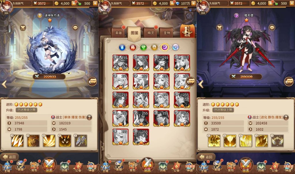 图片[10]源码下载-游戏源码下载-手机游戏源码下载-手机游戏服务端下载-服务端下载-游戏服务端下载-页游服务端下载-页游私服-端游私服-手游私服-游戏私服-网站源码下载-架设工具下载-私服下载【宝石新异能万界之光3333级多区跨服内购版】[SS之光换皮]全自动搭建服务端+视频搭建教程源码下载-游戏源码下载-手机游戏源码下载-手机游戏服务端下载-服务端下载-游戏服务端下载-页游服务端下载-页游私服-端游私服-手游私服-游戏私服-网站源码下载-架设工具下载-私服下载久似妖气源码网