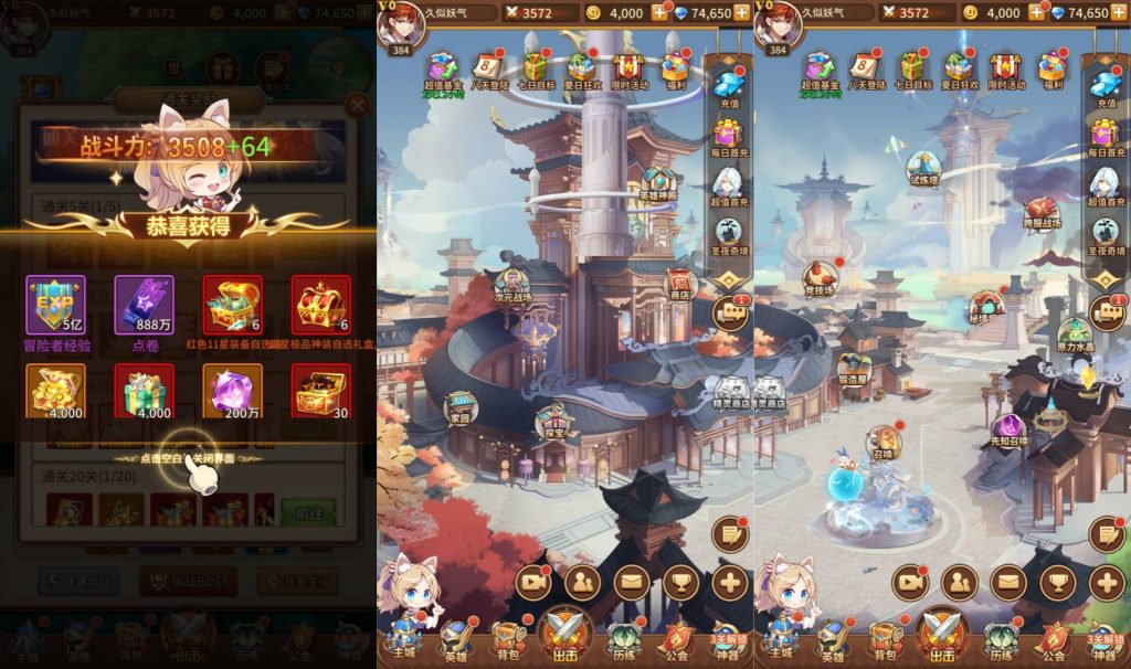 图片[4]源码下载-游戏源码下载-手机游戏源码下载-手机游戏服务端下载-服务端下载-游戏服务端下载-页游服务端下载-页游私服-端游私服-手游私服-游戏私服-网站源码下载-架设工具下载-私服下载【宝石新异能万界之光3333级多区跨服内购版】[SS之光换皮]全自动搭建服务端+视频搭建教程源码下载-游戏源码下载-手机游戏源码下载-手机游戏服务端下载-服务端下载-游戏服务端下载-页游服务端下载-页游私服-端游私服-手游私服-游戏私服-网站源码下载-架设工具下载-私服下载久似妖气源码网